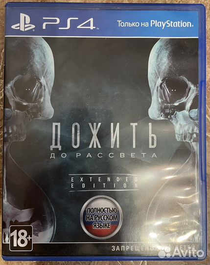 Игры для приставок ps4