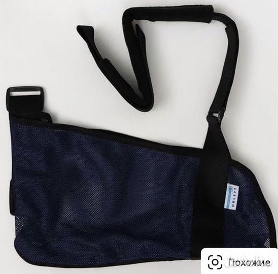 Бандаж для руки косынка