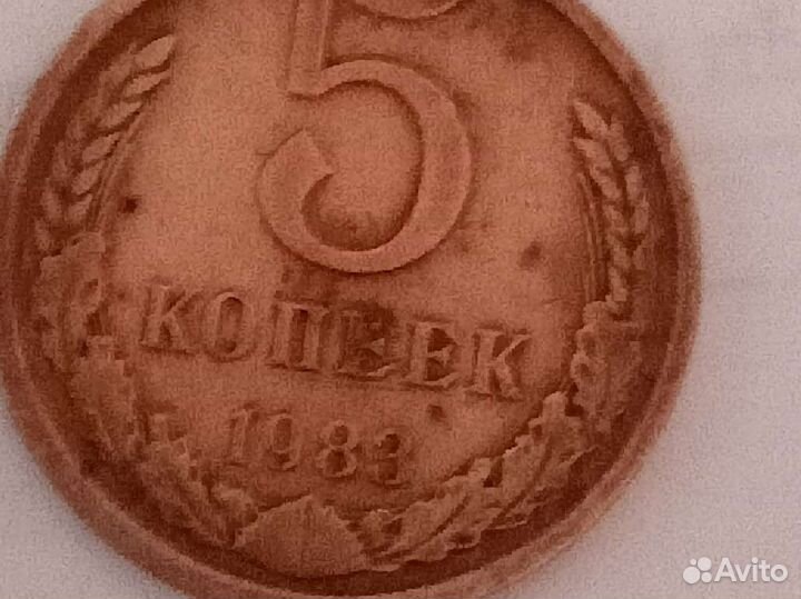 Монеты СССР