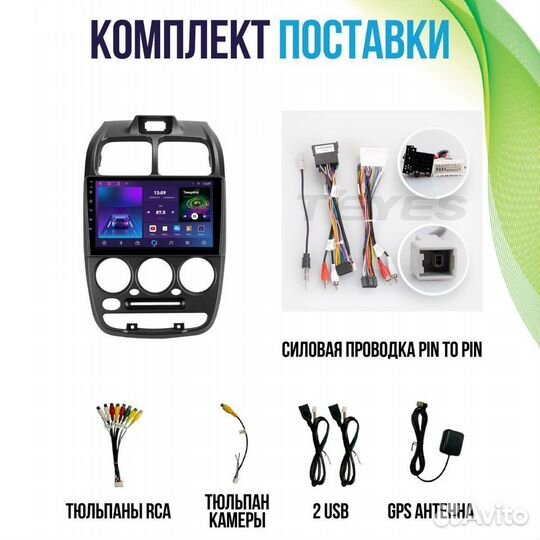 Магнитола Hyundai Accent 2 M series Android