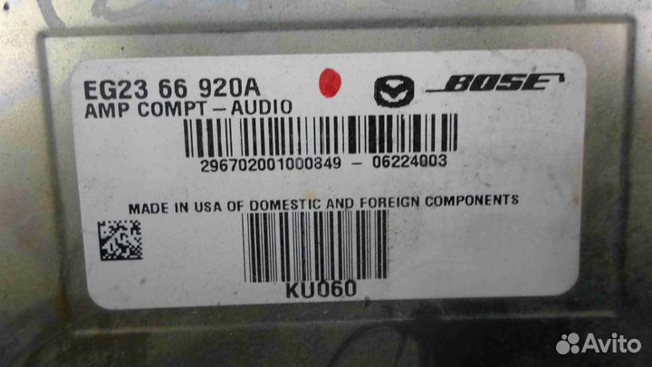 Усилитель звука Mazda CX-7 ER EG2366920A