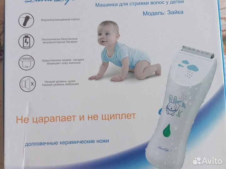 Машинка, детская