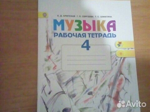 Комплект рабочих тетрадей