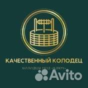 Колодцы, септики под ключ