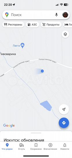 Участок 8 сот. (ИЖС)