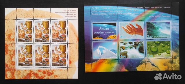 Марки Россия. Блоки и малые листы