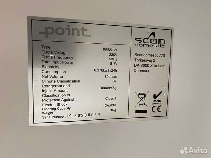 Морозильная камера Point Denmark