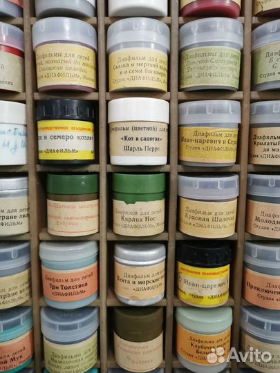 Диафильмы сказки