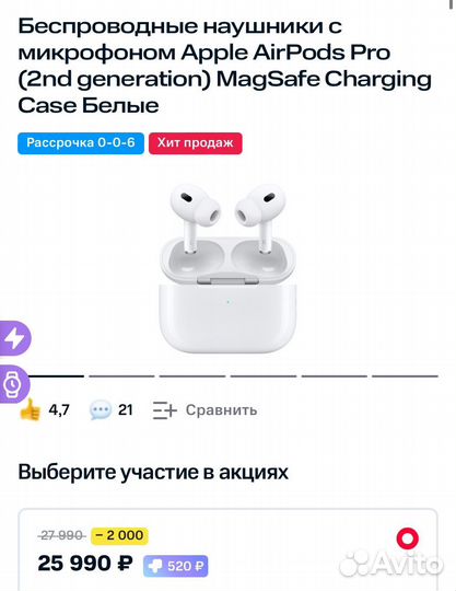 Airpods pro magsafe