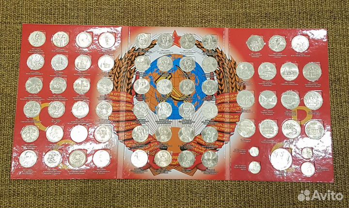 Памятные и юбилейные монеты СССР (комплект )