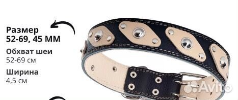Продам ошейник