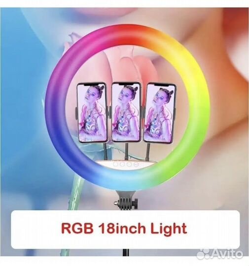 Лампа кольцевая 45 см RGB