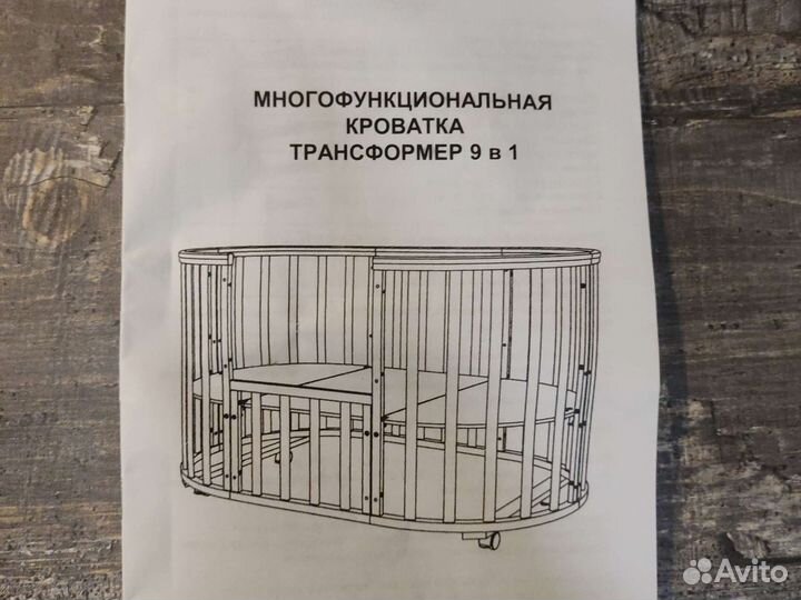 Детская кроватка трансформер с маятником