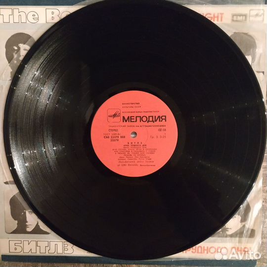 The Beatles - A Hard Day's Night (1986г.)