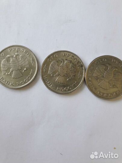 Монеты железные 100 р1993 года