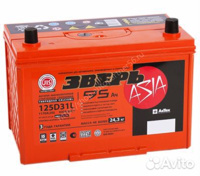 Акб зверь гибрид Азия об/п 95Ah