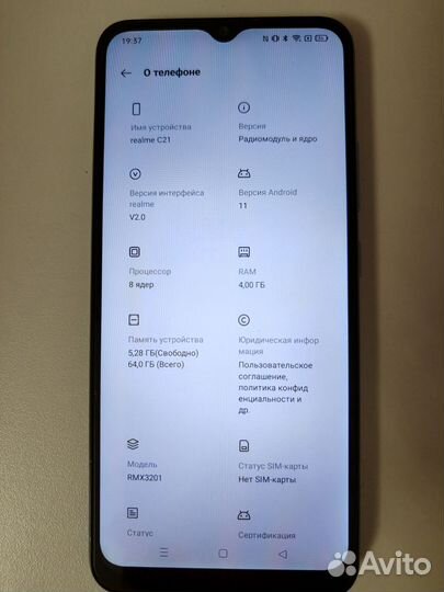 realme C21, 4/64 ГБ