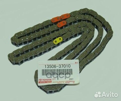 Цепь привода распределительного вала 1350637010