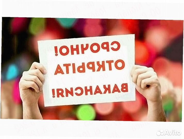 Требуется Тракторист Вахта