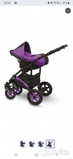 Коляска camarelo 3 в 1 детская коляска