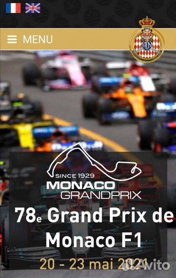 Фуборка F1 Monaco Grand Prix