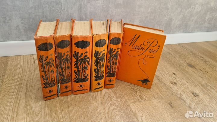 Майн рид собрание сочинений в 6 томах