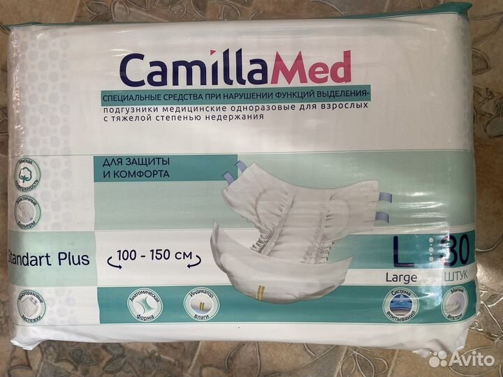 Памперсы для взрослых размер L 30 шт