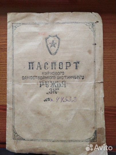 Этикетки