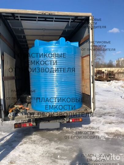 Емкость для воды в наличии в Волгограде