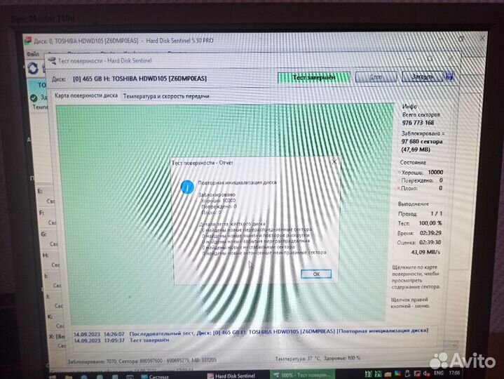 Toshiba 500Gb P300 hdwd105uzsva