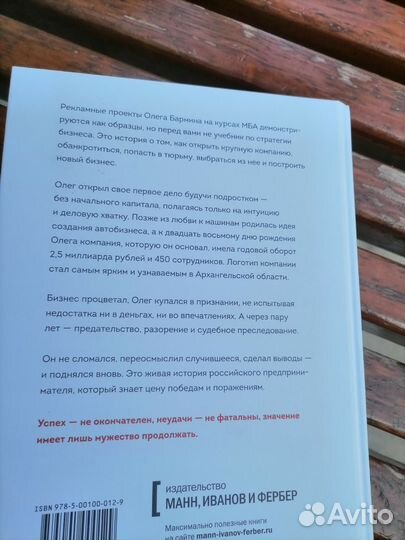 Олег Бармин Я помню всех кто мне не перезвонил