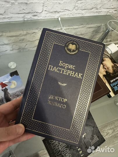 Доктор живаго. Пастернак