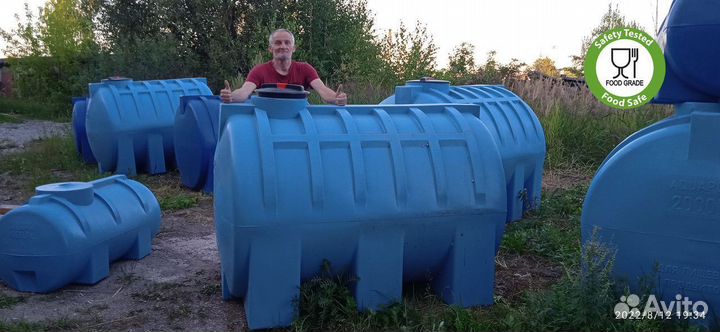 Бочка для воды 2000 / без посредников