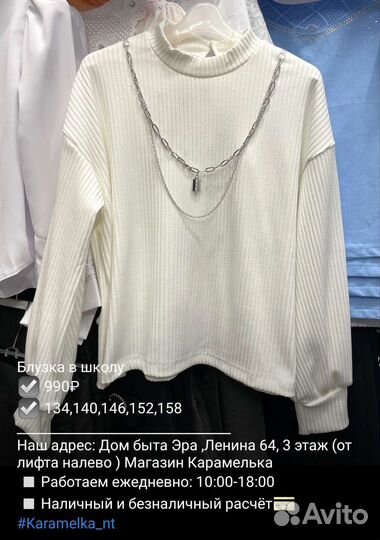 Модная Школьная блузка для девочки 122-158