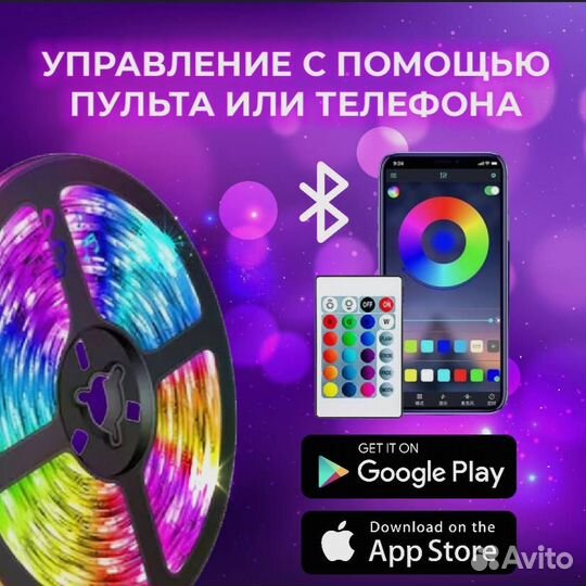 Светодиодная LED лента