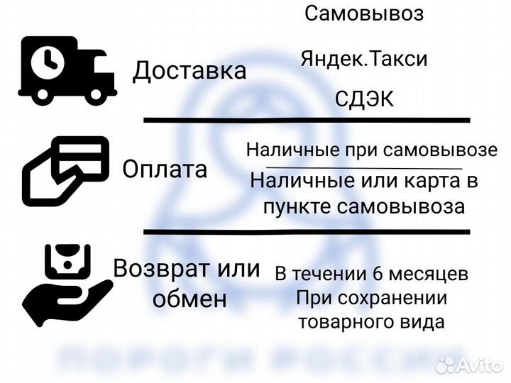 Hyundai starex (1997-2007) Передние внешняя арка
