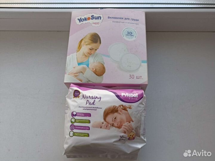 Прокладки для груди yoko sun