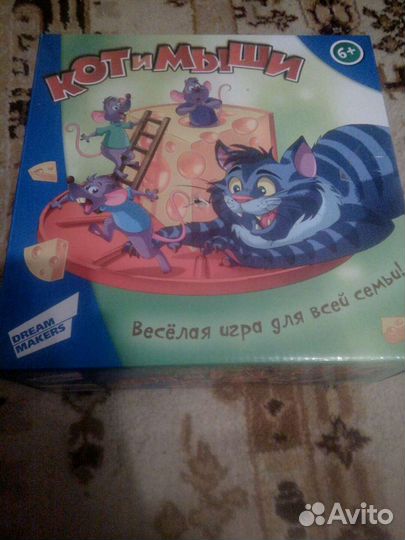 Настольные игры для детей