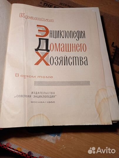 Книги