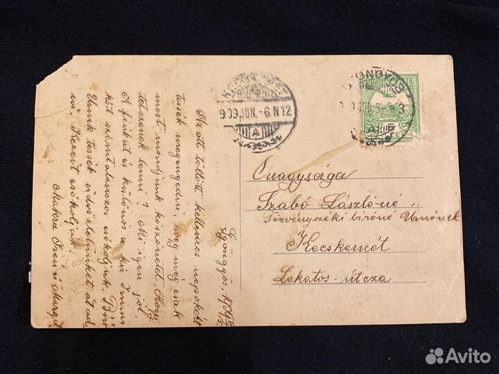 Карточка и марка