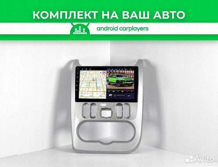 Магнитола 2/16GB 9