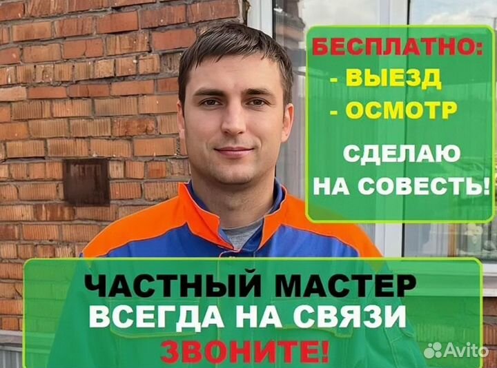 Ремонт холодильников ремонт стиральных машин