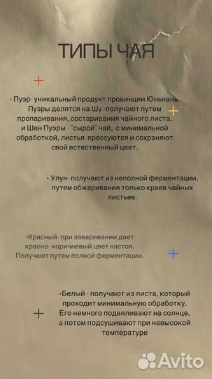 Китайский чай То Ча Феникс 2016-шу пуэр