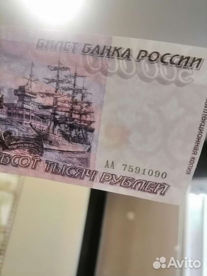 Купюры копии
