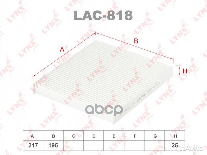 Фильтр салона chrysler Sebring 07-10, dodge Ave