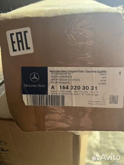 Амортизатор на мерседес w 164
