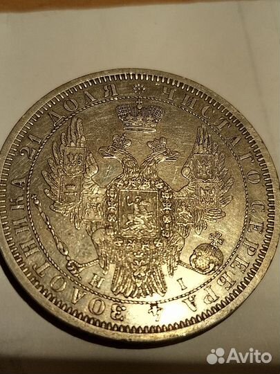 Рубли Российской империи