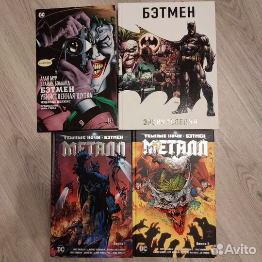 Книги бэтмен