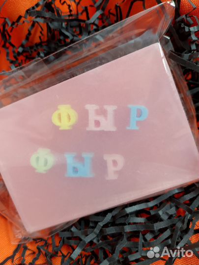 Мыло ручной работы