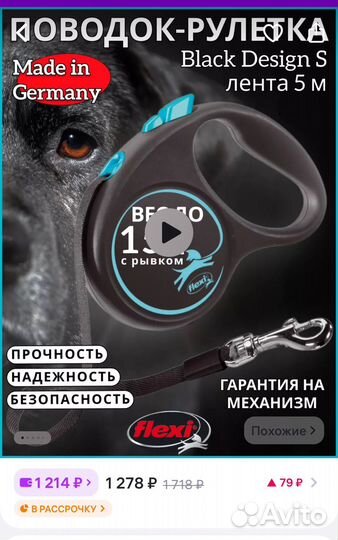 Поводок рулетка flexi 5м